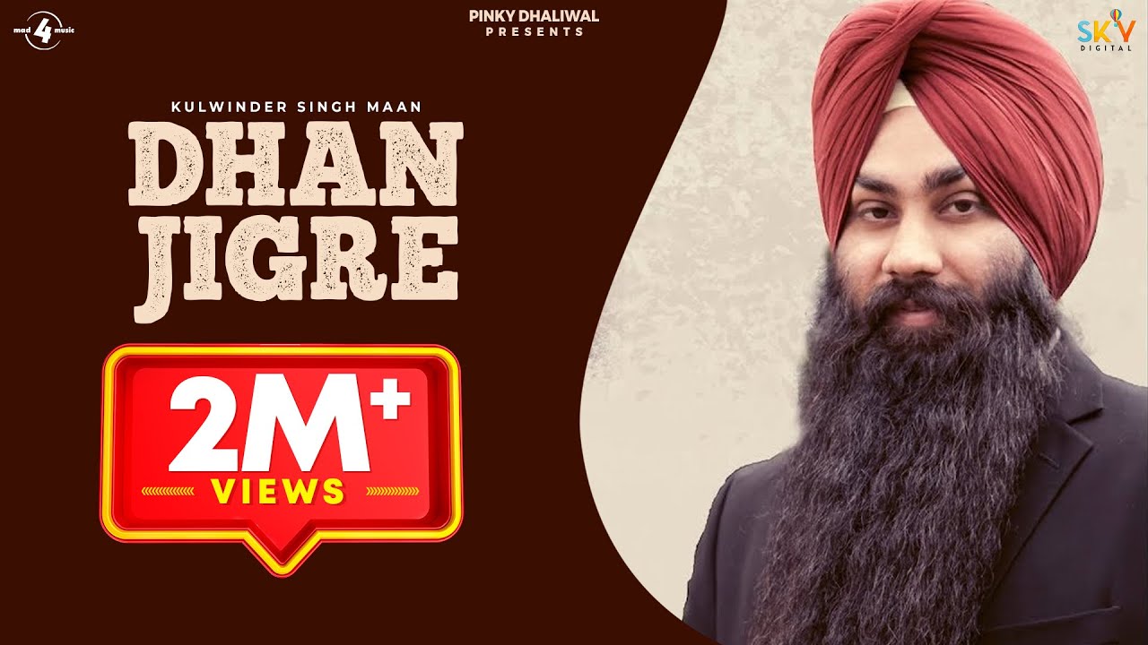 DHAN JIGRE (Full Video) | KULWINDER SINGH MAAN | New Punjabi Songs 2017