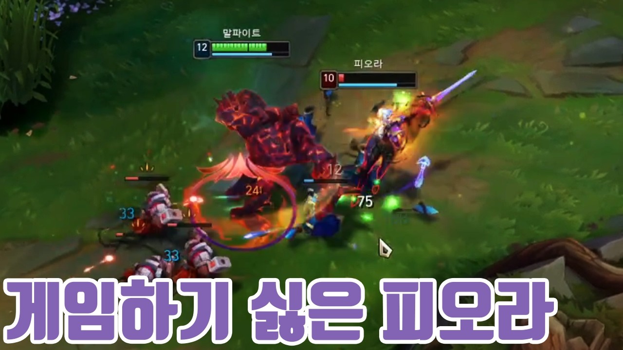 피오라가 살기를 포기한 이유ㅋㅋㅋㅋ