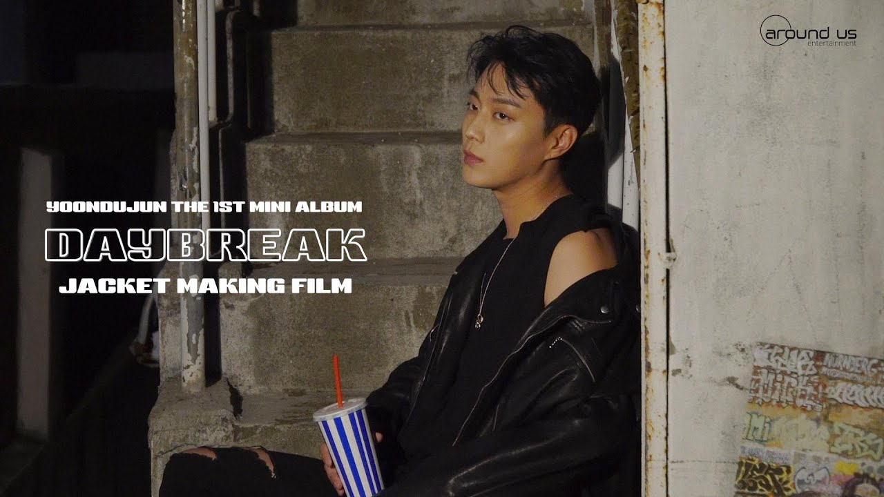[Behind] 윤두준 (YOON DU JUN) - `Daybreak` Jacket Making Film