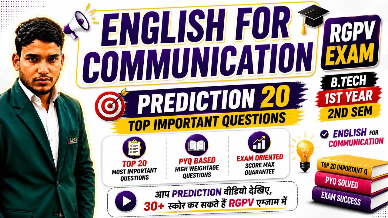 English Communication Top 20 Prediction Questions | RGPV 2026 Exam | Most Important Questions 
