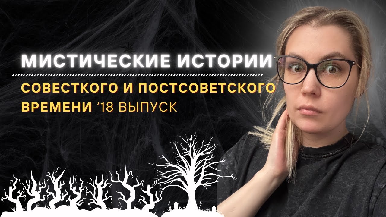 Страшная тайна, которая скрывалась в мастерской мужа. ЖИВОЙ ГОЛОС. ВЫПУСК ’18