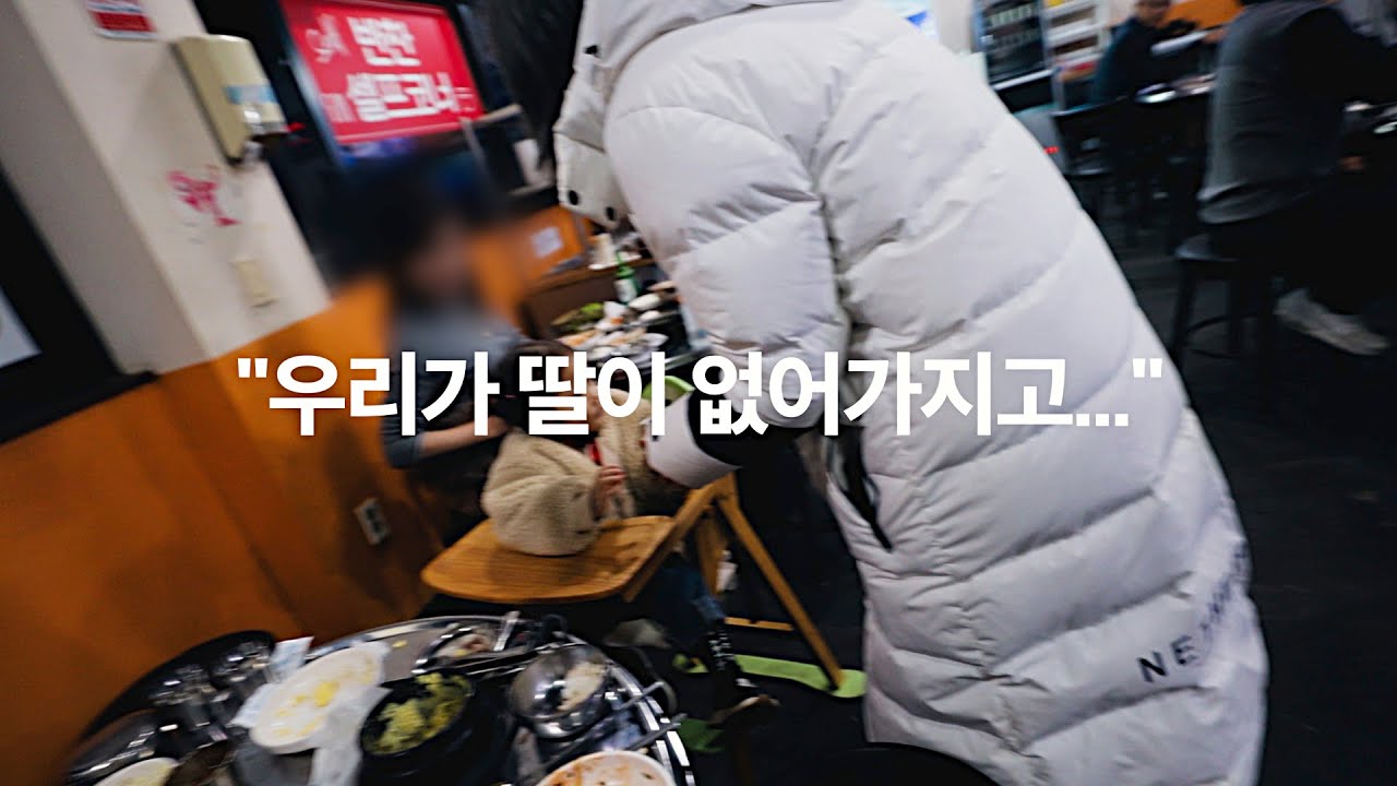 저희 애한테 뭐하시는 거예요
