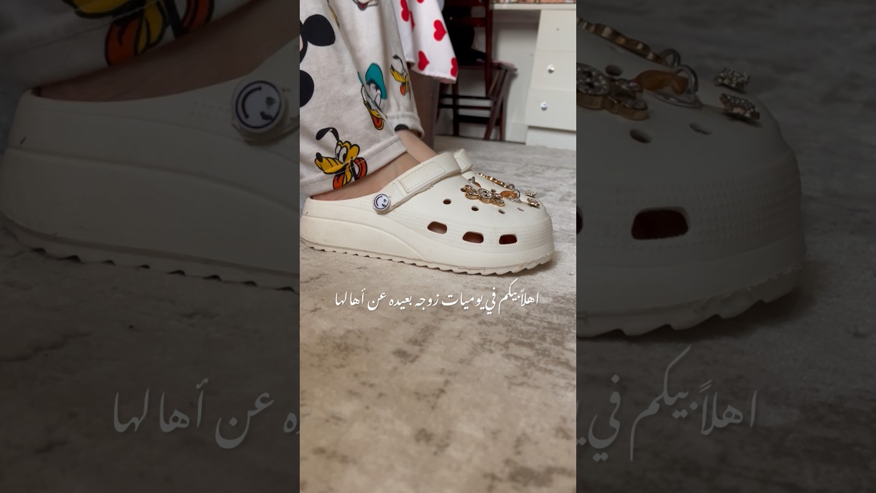 فلوج انهارده بجد في كلام من القلب 💕💕