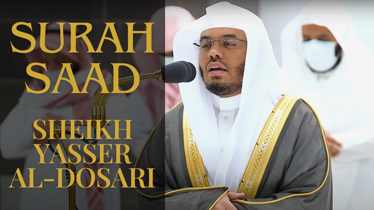 Surah Saad Full | English Translation | Recording from Inside Masjid Haram | Sheikh Yasser al-Dosari