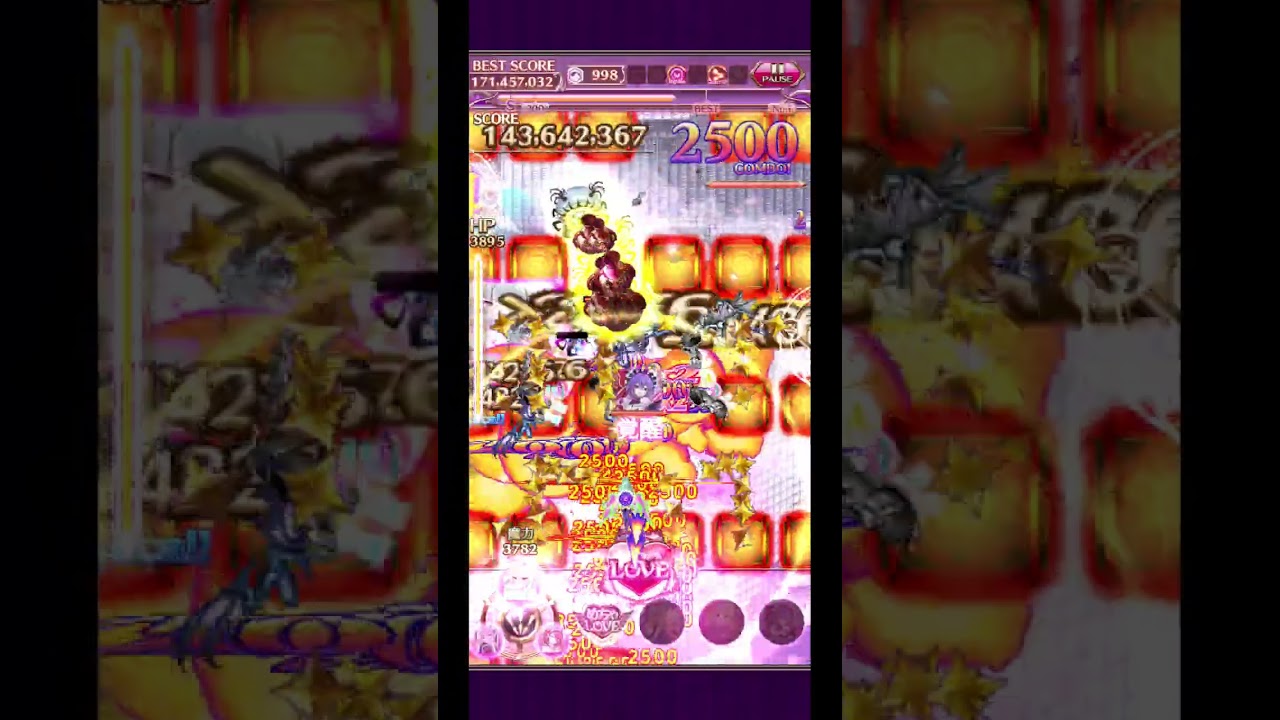 【ゴ魔乙 プレイ動画】 第557回スコア大会 hard 197,182,743点 闇mk2/大蛇 砂サ範 ランク弩S
