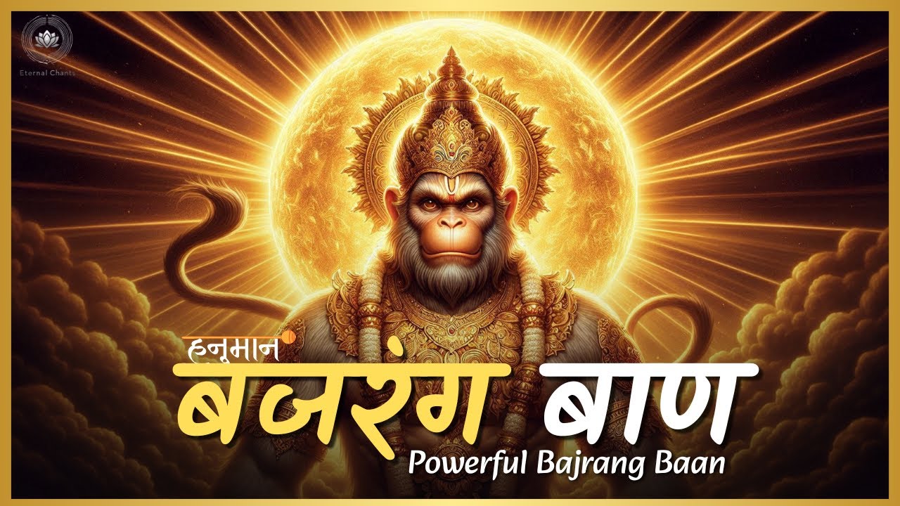 बजरंग बाण | Ultimate Hanuman Prayer for Courage & Protection