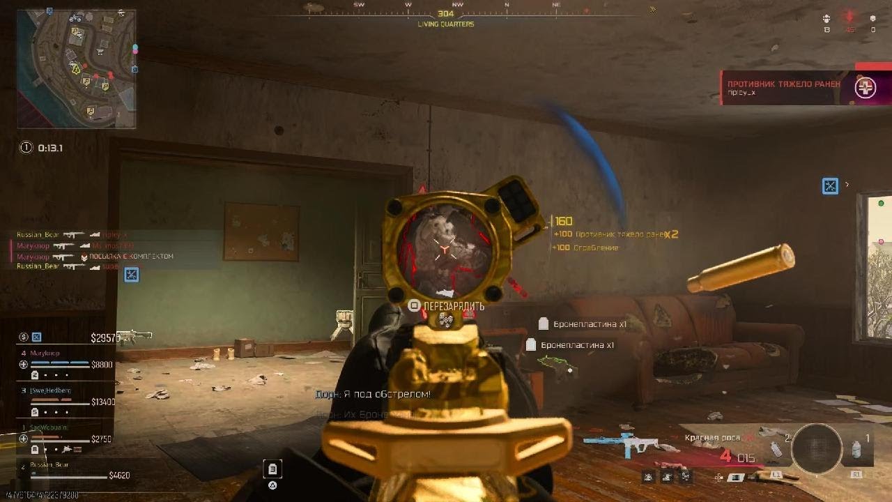Call of Duty_20260131220635