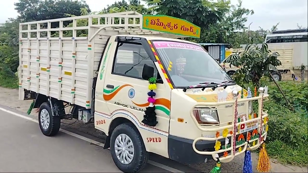 ASHOK LEYLAND DOST RLS అమ్మబడును మోడల్  2017 / BS 4 డీజిల్ బండి  CEL 9963214437 🙏🙏
