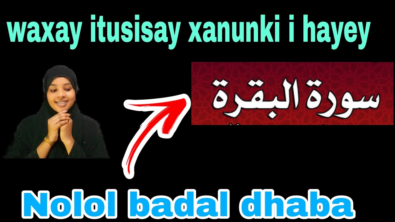 ☪5 cajaibkan kala kulmay SURATUL BAQARA iyo sidey noloshi igu badashey@afnaaneddabsan