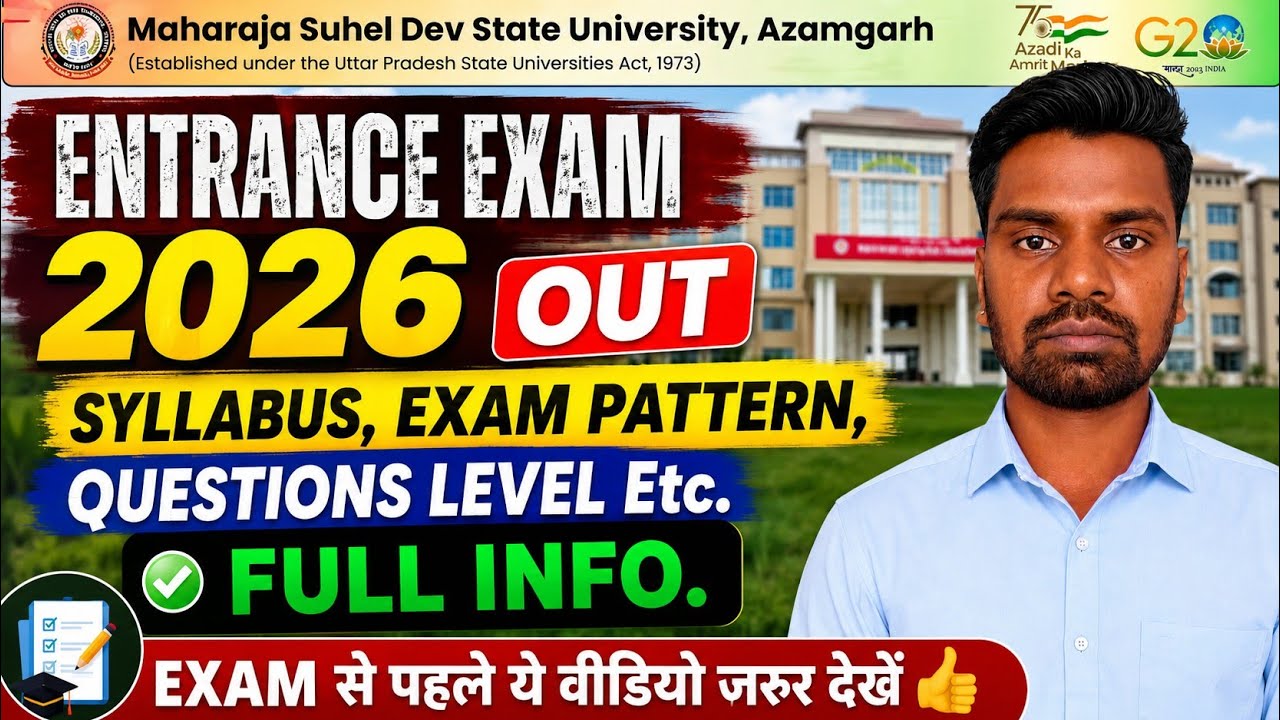 Maharaja suheldev state university entrance Exam 2026 Out | Syllabus, Exam Pattern, Questions Level 