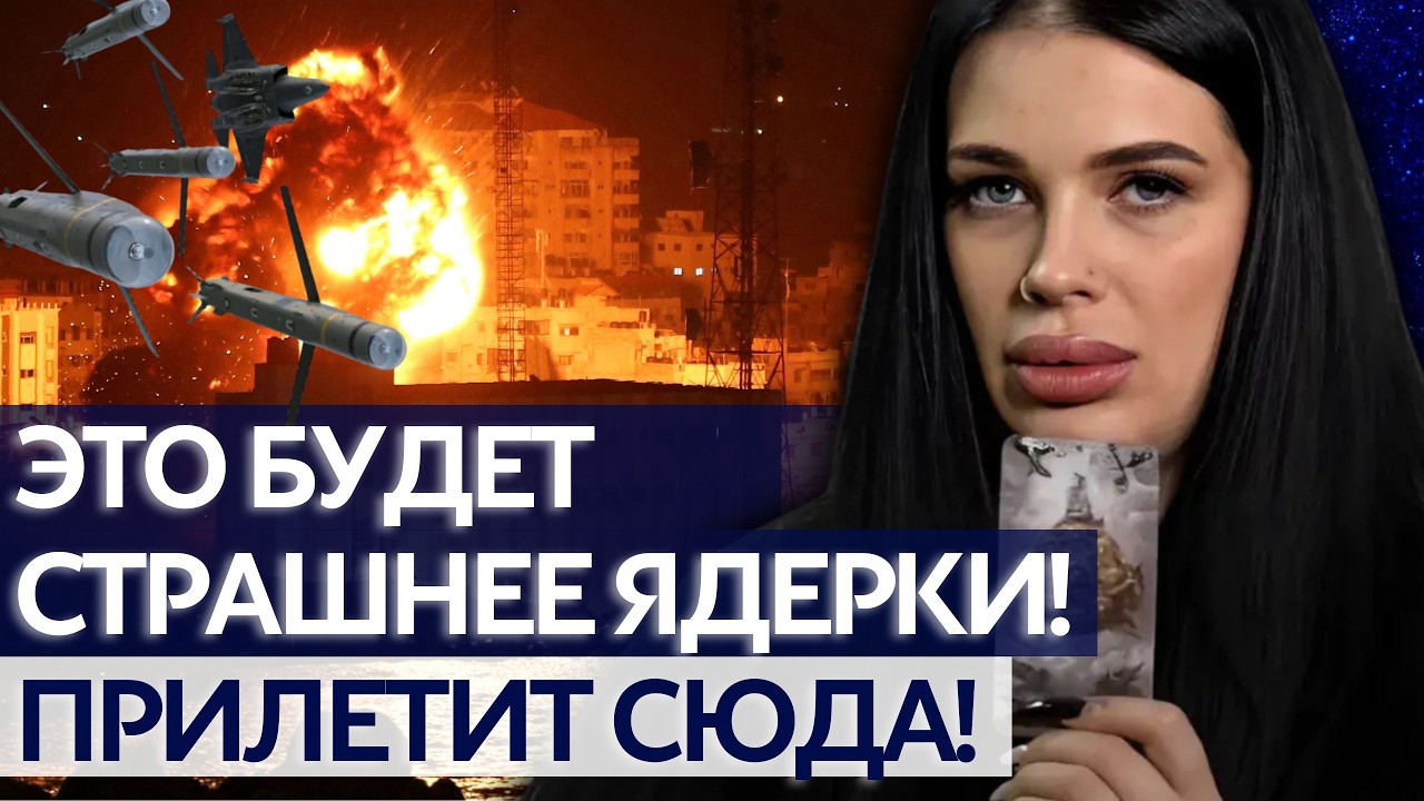 ВЕДЬМА НЕ СДЕРЖАЛА ЭМОЦИЙ В ПРЯМОМ ЭФИРЕ! ЭТОЙ НОЧЬЮ ДАЖЕ ПВО НЕ СПАСЕТ! - МАРИЯ ТИХАЯ