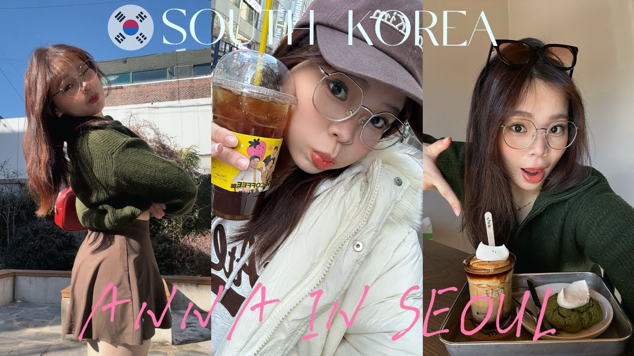🇰🇷VLOG（下）｜汉江边的首尔感性｜超好吃的维多利亚蛋糕｜差点被冻死｜“异父异母”的双胞胎香水