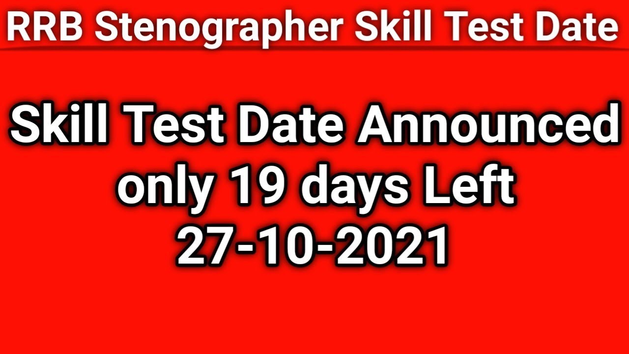 RRB Stenographer Skill Test Date Announced 🥵🥵