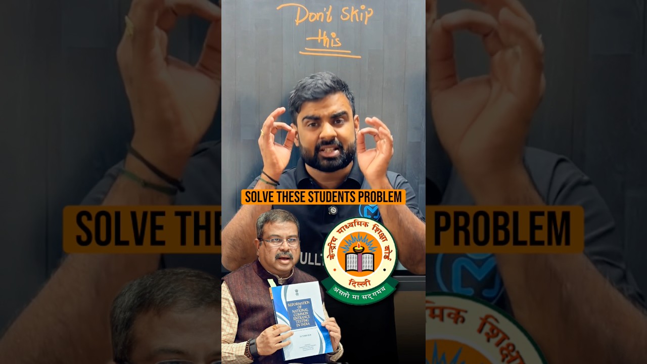 CBSE 12th Board Result Controversy 😳