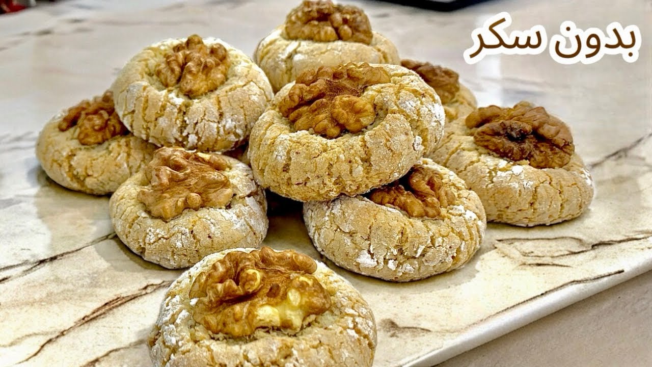 غريبة عين الجمل بدون دقيق بدون سكر تناسب مرضى السكري والكيتو والدايت العادي