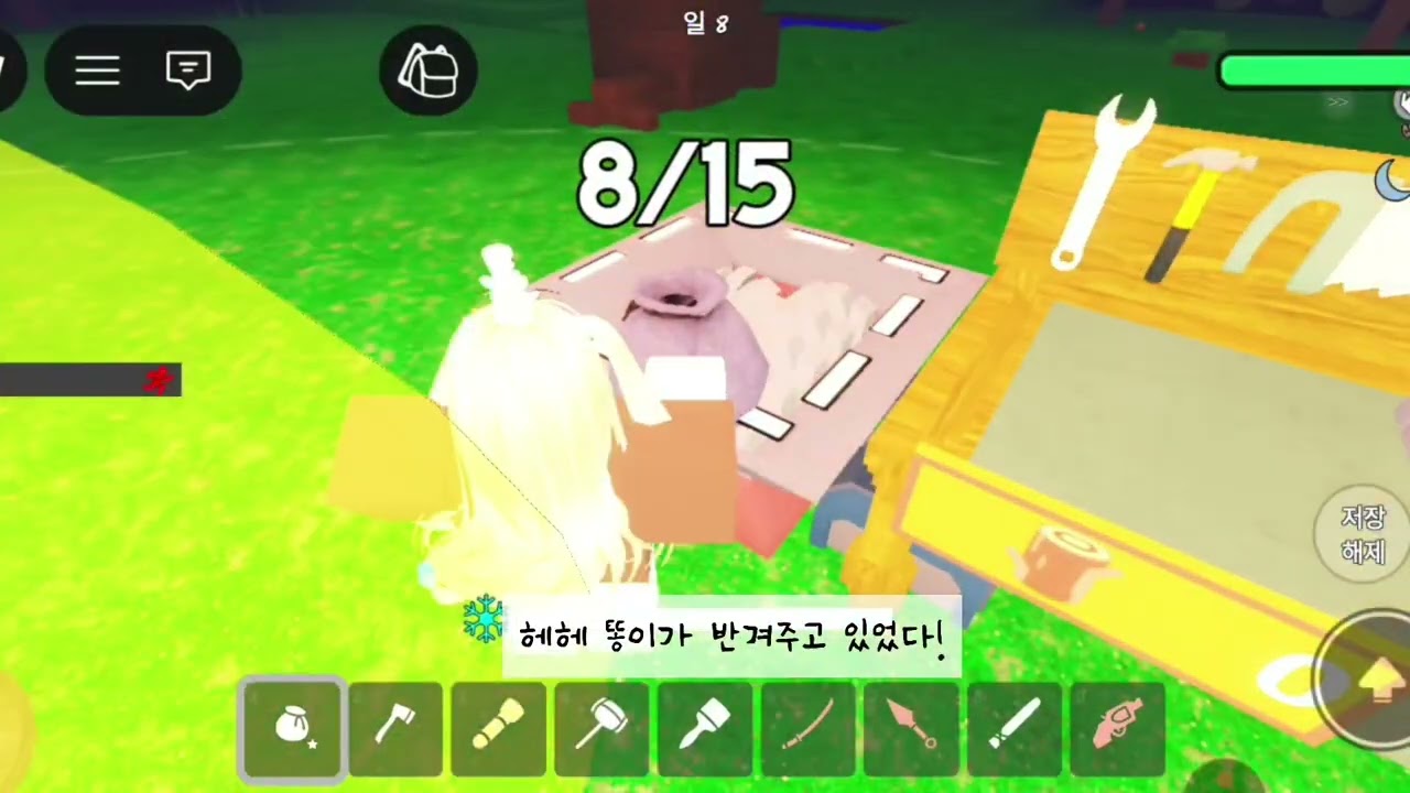 실친 박똥이랑 하는99나이트!!#로블록스 #로블계 #좋아요댓글 #roblox #구독부탁합니다 #99나이트 #리즘아띄워줘 #관리자님이거추천어때요 #관리자님추천뜨게해주세요 