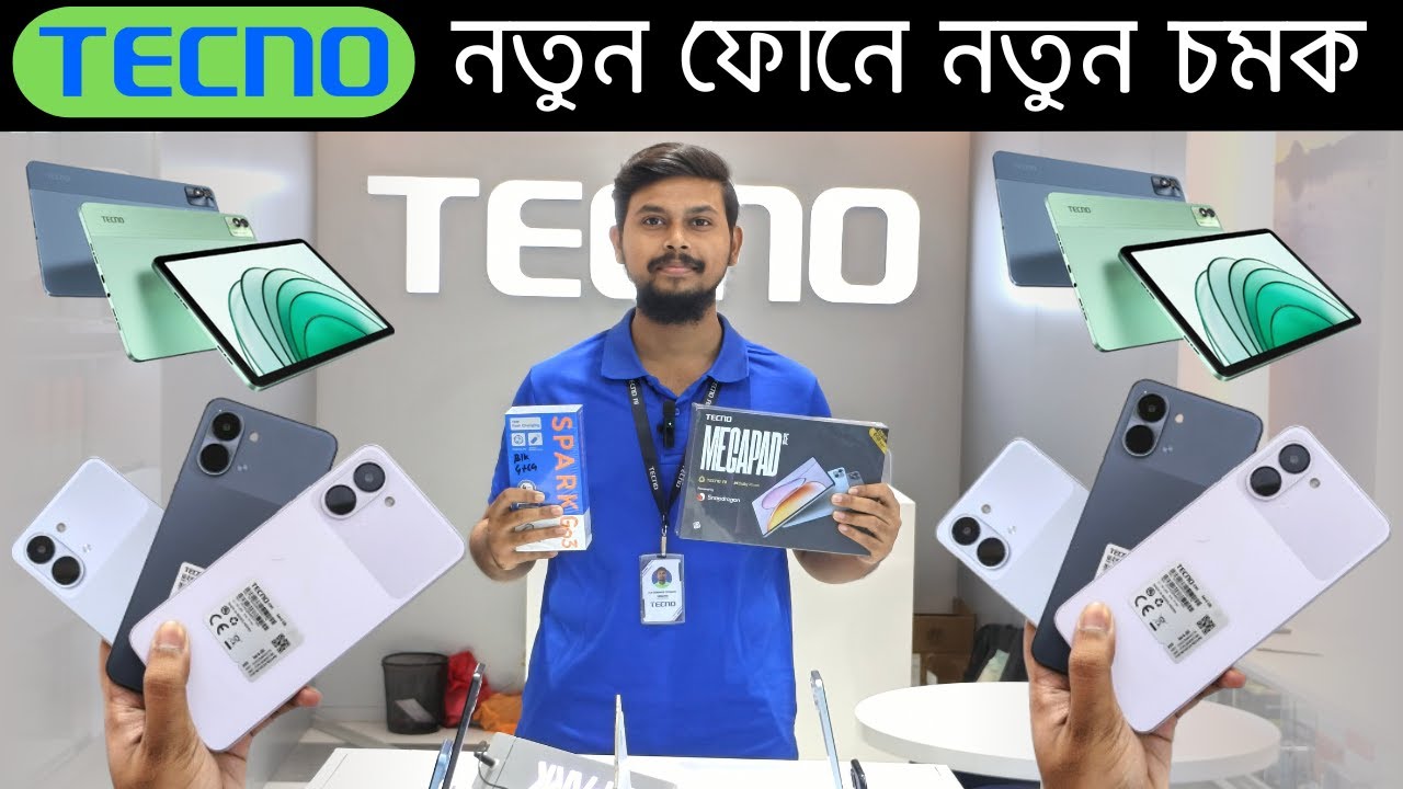 ২০২৬ সালের Tecno ফোনের আপডেট দাম 🔥 | Tecno Mobile Price Bangladesh 2026 | Spark Go 3 Honest Review