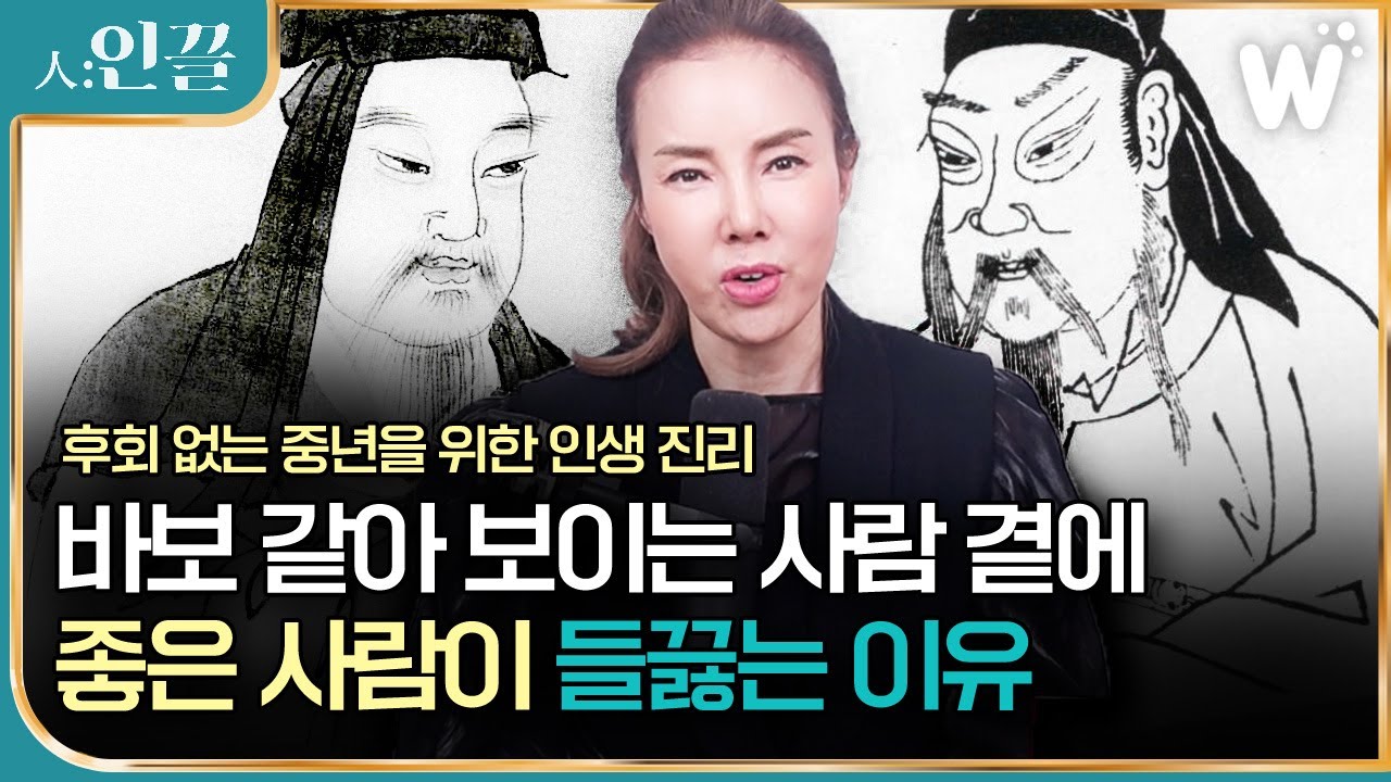 ‘성공하는’ 호구와 ‘무시당하는’ 호구는 단 1가지 차이입니다.