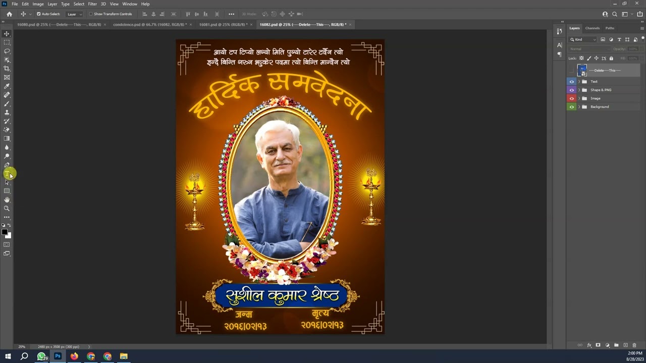 16082 www.graphicssellnepal.com