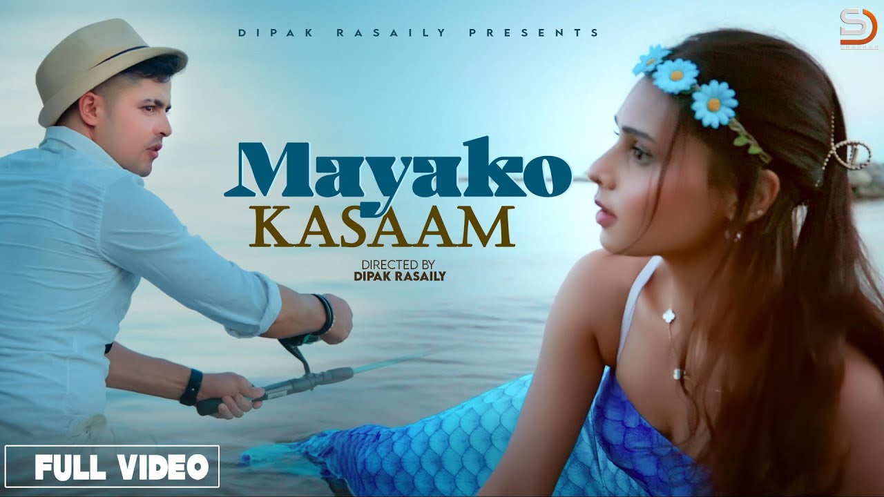 MAYAKO KASAM | DIPAK RASAILY Feat. SUSMITA | BUDHA LAMA | RUPESH & RUBY NEW MODERN SONG 2024