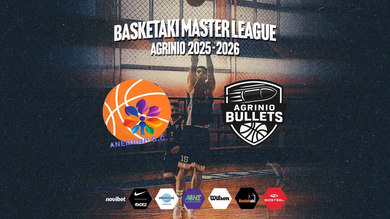 Basketaki Agrinio League - ΑΝΕΜΩΝΗ B.C. vs Agrinio Bullets (15/2/2026)