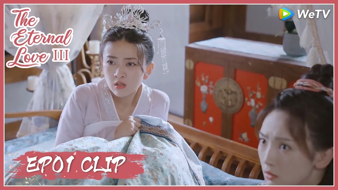【The Eternal Love S3】EP01 Clip | In this life, Xiaotan became Highness! | 双世宠妃3 | ENG SUB
