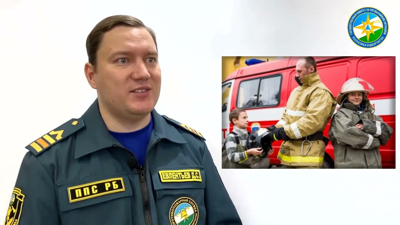 ОСНОВНЫЕ ПРАВИЛА ПОЖАРНОЙ БЕЗОПАСНОСТИ ДЛЯ ДЕТЕЙ