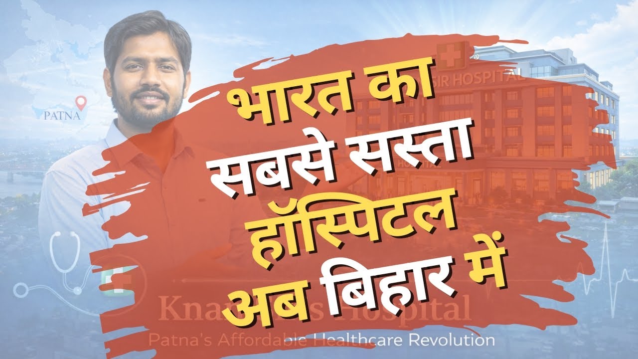 Khan Sir's Hospital: India's Most Affordable Healthcare Revolution! | Bharatdiaries