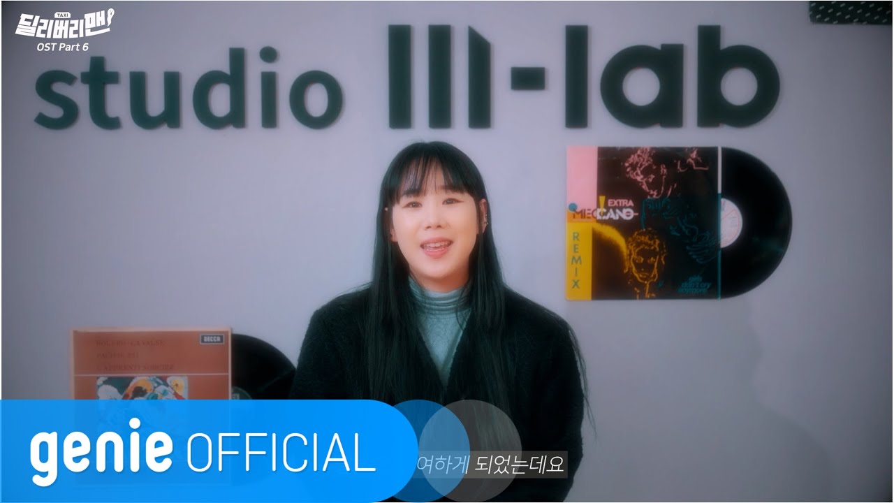 유성은 U Sung Eun - 별빛 Starlight (Making Film)