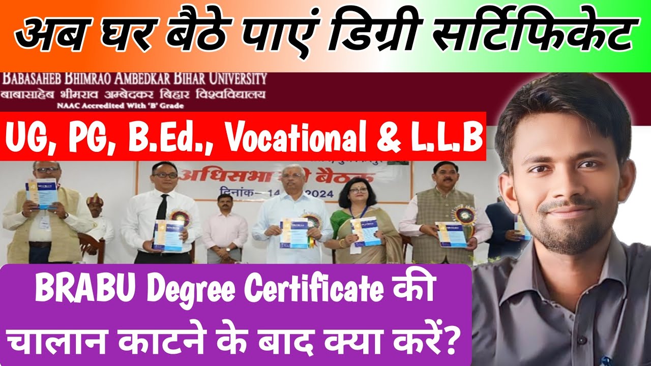 BRABU Degree Certificate Ka Challan Katne Ke Bad Kya Kare? || Namaste KYP 🙏❤️