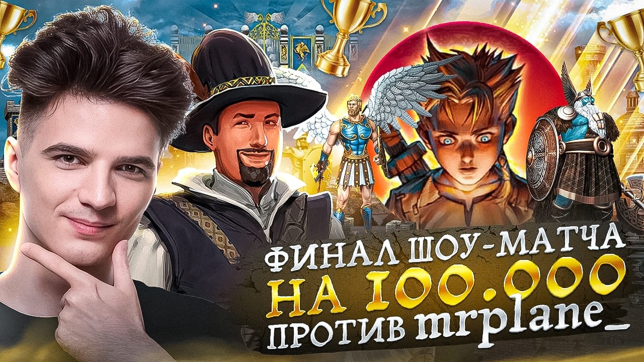 ФИНАЛ БО3 100000! ВОЗМОЖНО ЛИ ПЕРЕИГРАТЬ ИМБОВЫЙ КРОНВЕРК? [Heroes 3 Jebus Outcast]