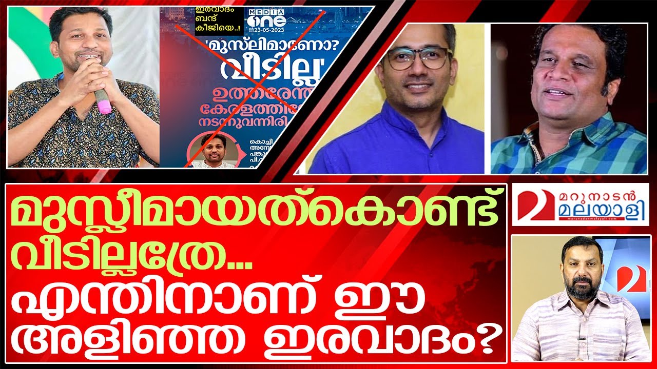 അളിഞ്ഞ ഇരവാദം ഹരീഷ് പേരാടി പൊളിച്ചടുക്കുമ്പോൾ | harish peradi facebook post
