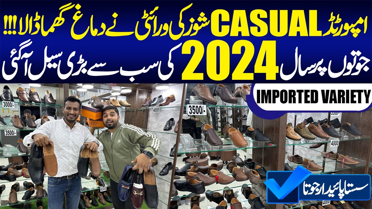 New Year Shoes Sale Started | Shoes Market | Korangi Factory Shoes | Shoes Outlet | Market