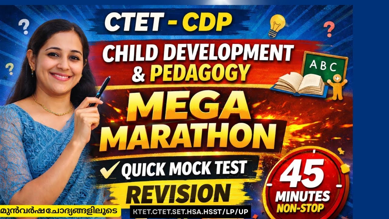 ctet-set-ktet mega revision marathon quick  mock test