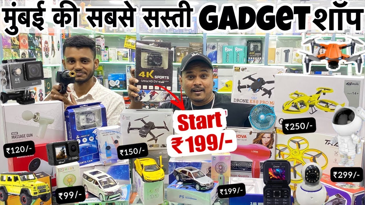 Mumbai ki Sabse Sasti Shop | start ₹199/- 😱| New year Special Offer💥| Smart Phone | Drone | gadget