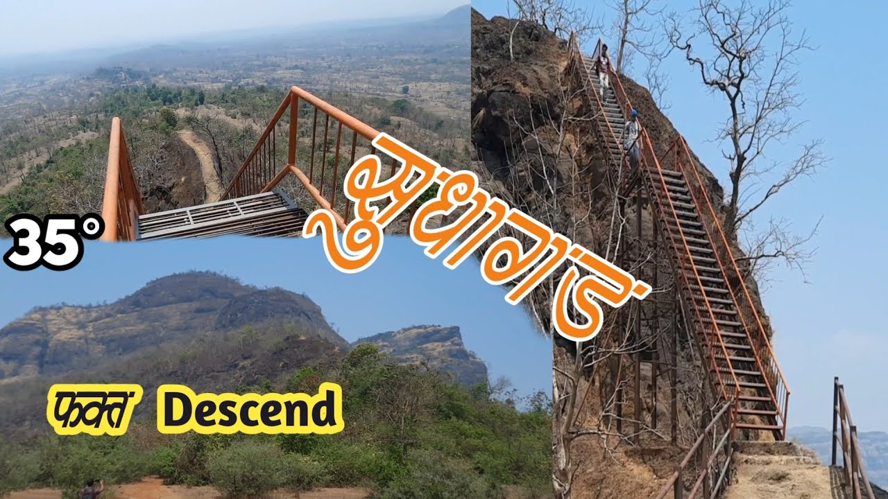 #Sudhagad Top To Base Village #Descend #Trek #NustaPravas