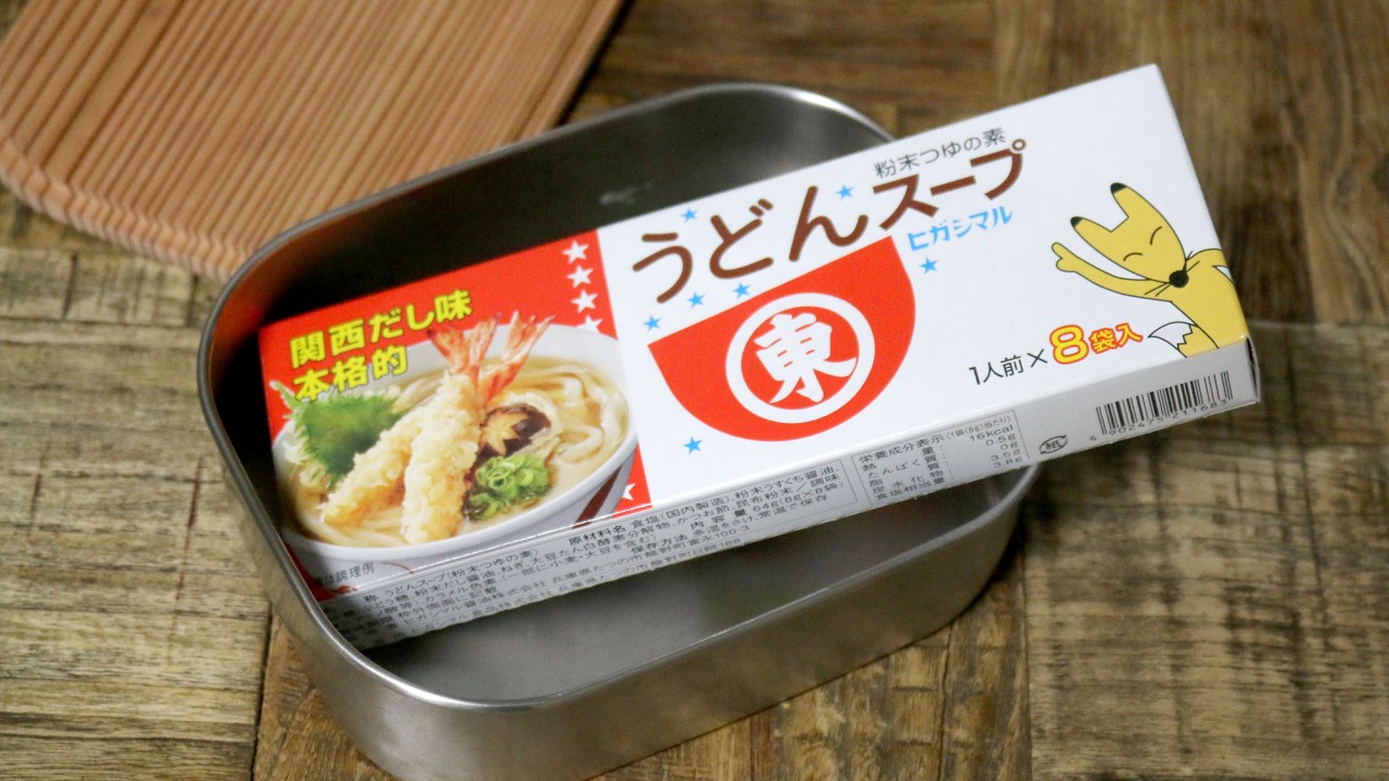 【お弁当作り】ヒガシマルうどんスープで作る。鶏もも肉と大根の唐揚げbento＃934