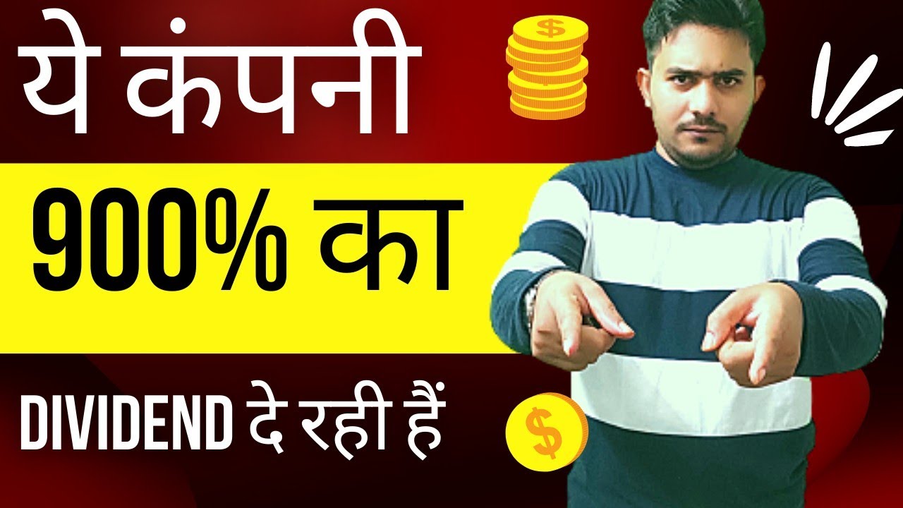 Nestle India Ltd Dividend |Latest Dividend #dividend #Nestle #shorts