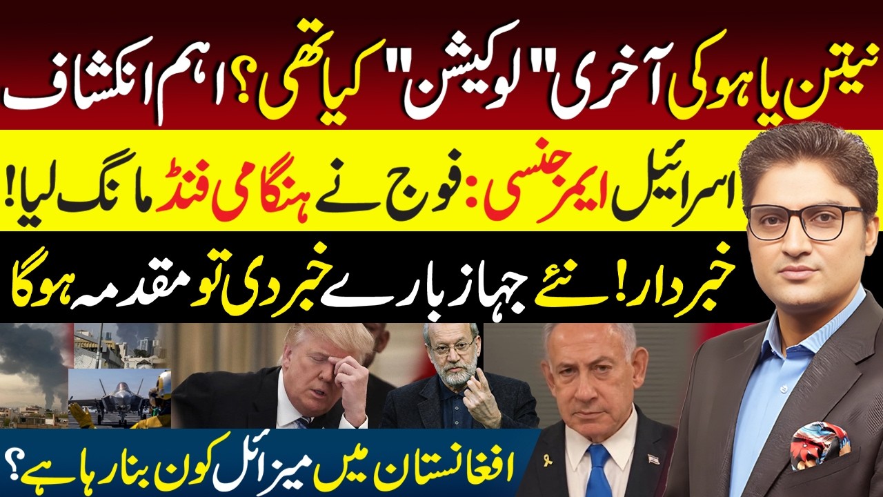 US Politics Divided Over Iran War | Missile Attacks Continue | Strait of Hormuz Closure Crisis