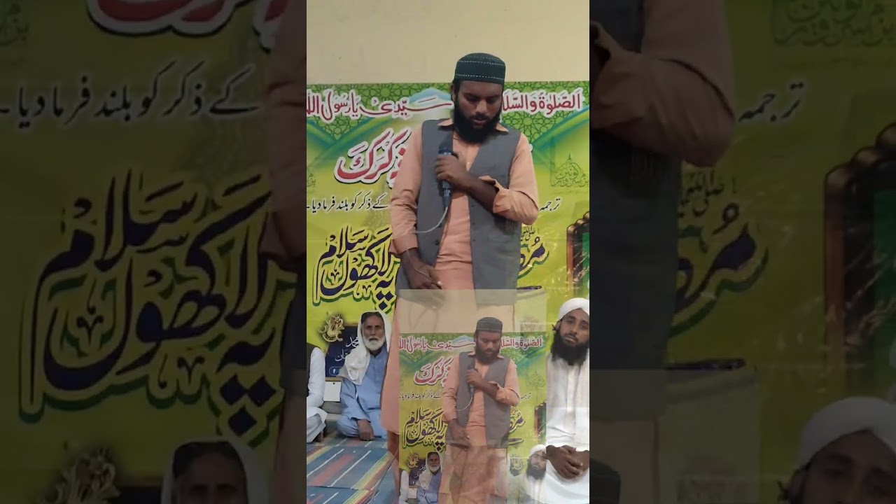 #hearttouching #naatsharif #GhulamMustafaOdhano