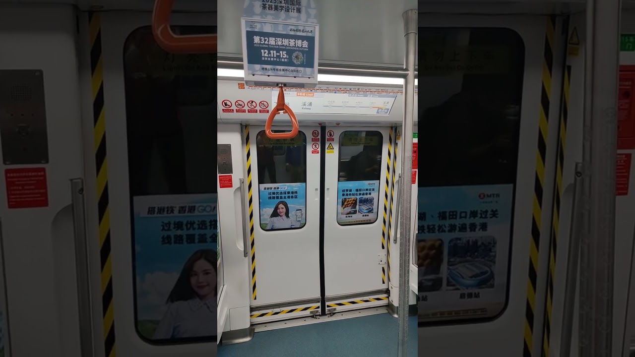 深圳地鐵2/8號線東延段 小梅沙至溪涌行車片段