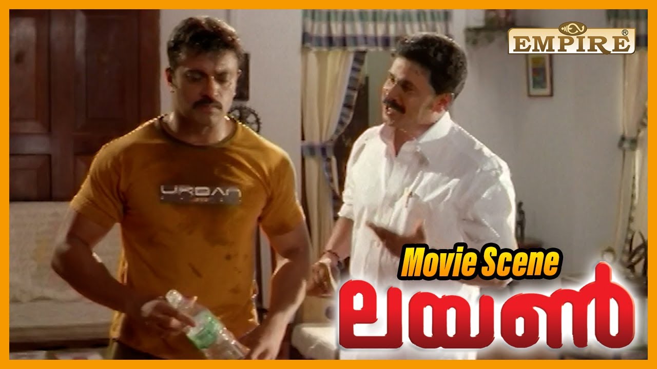 മന്ത്രിയുടെ ഭരണപരിഷ്കാരങ്ങൾ കുടുംബത്തും.. | Lion Malayalam Movie | Dileep | Kalasala Babu | Jagathy