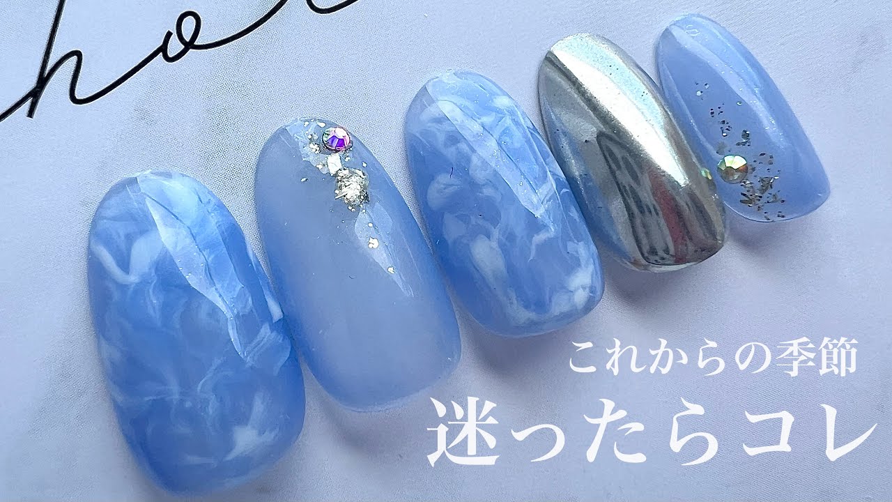 【セリアジェル】梅雨〜夏にオススメ