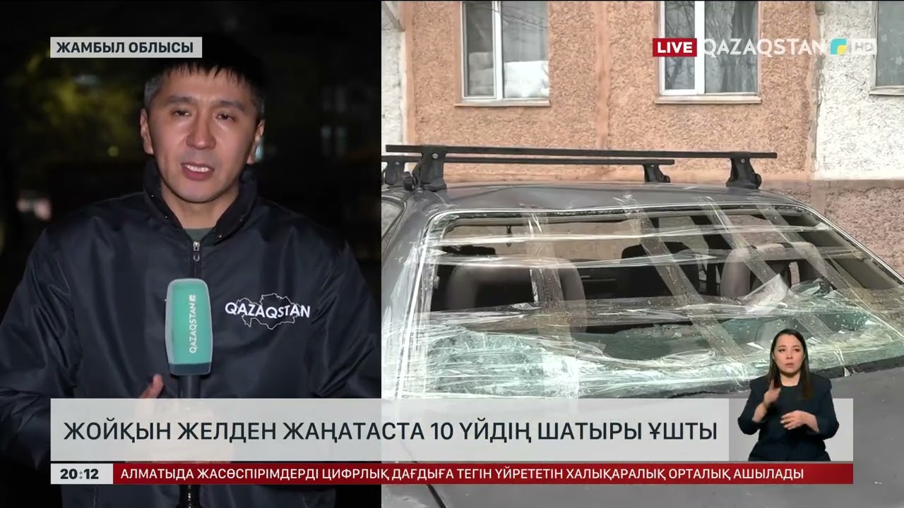Жойқын желден Жаңатаста 10 үйдің шатыры ұшты