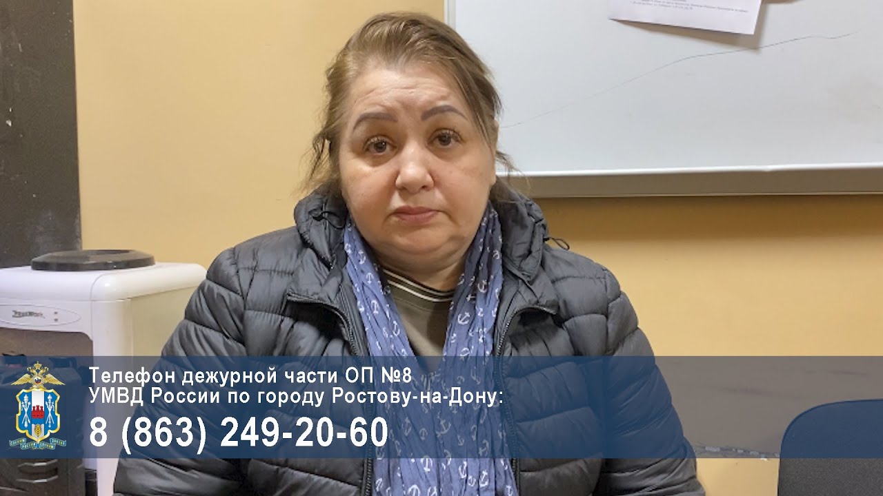 Оперативники задержали псевдосоциальную работницу, обманувшую трёх пенсионеров из Ростовской области