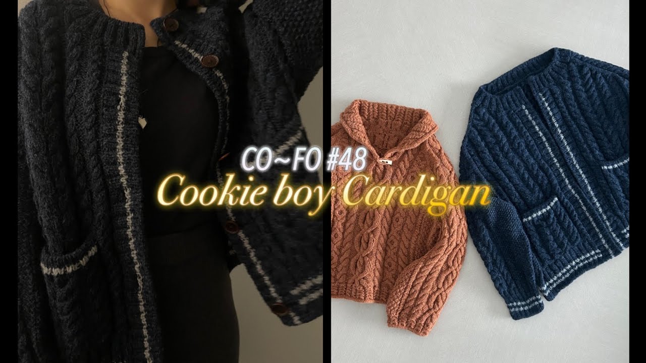 인내는 쓰고 쿠키보이는 달다🍪 || 동대문단추쇼핑