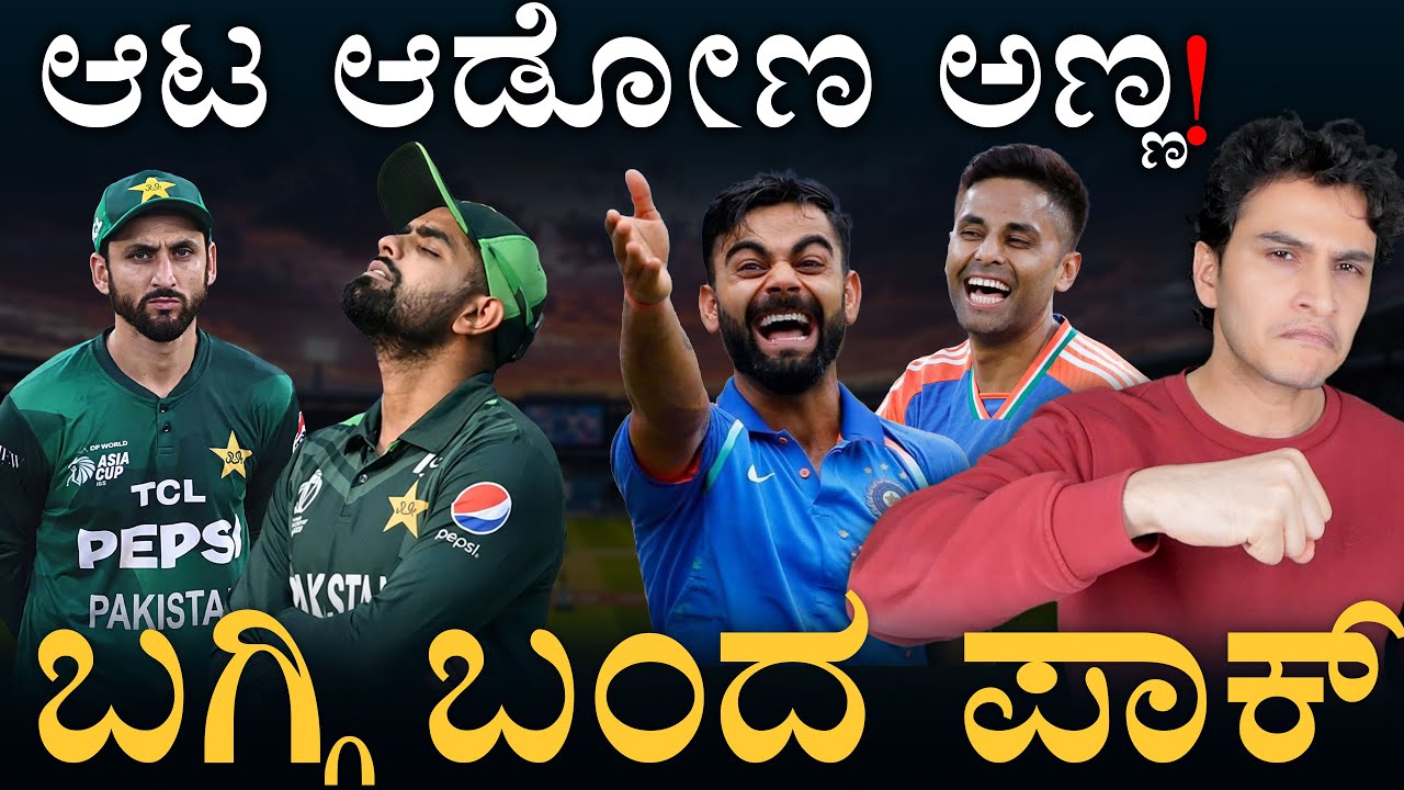 ರಾತ್ರಿ ನಡೆದ 