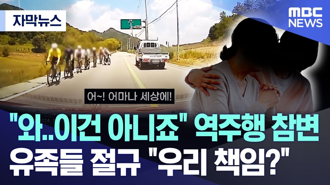 [자막뉴스] 