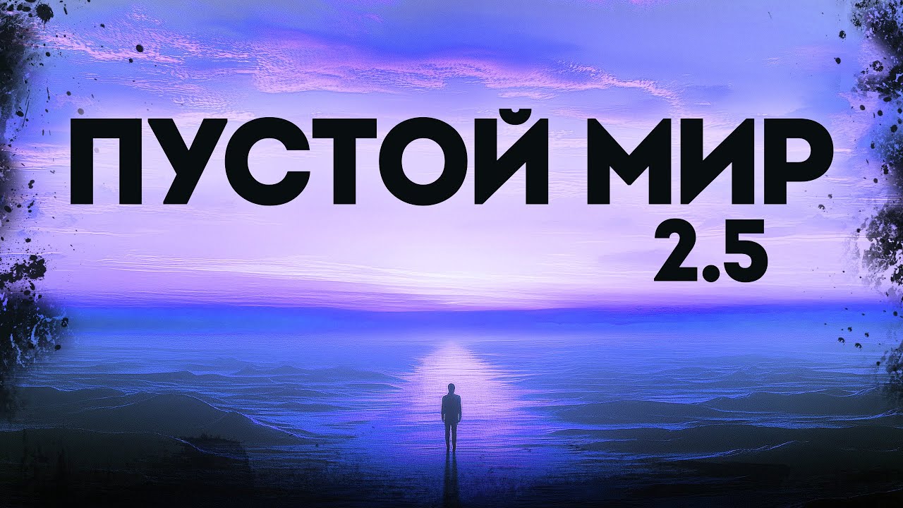 Пустой Мир в 7 Days to Die v2.5 #3