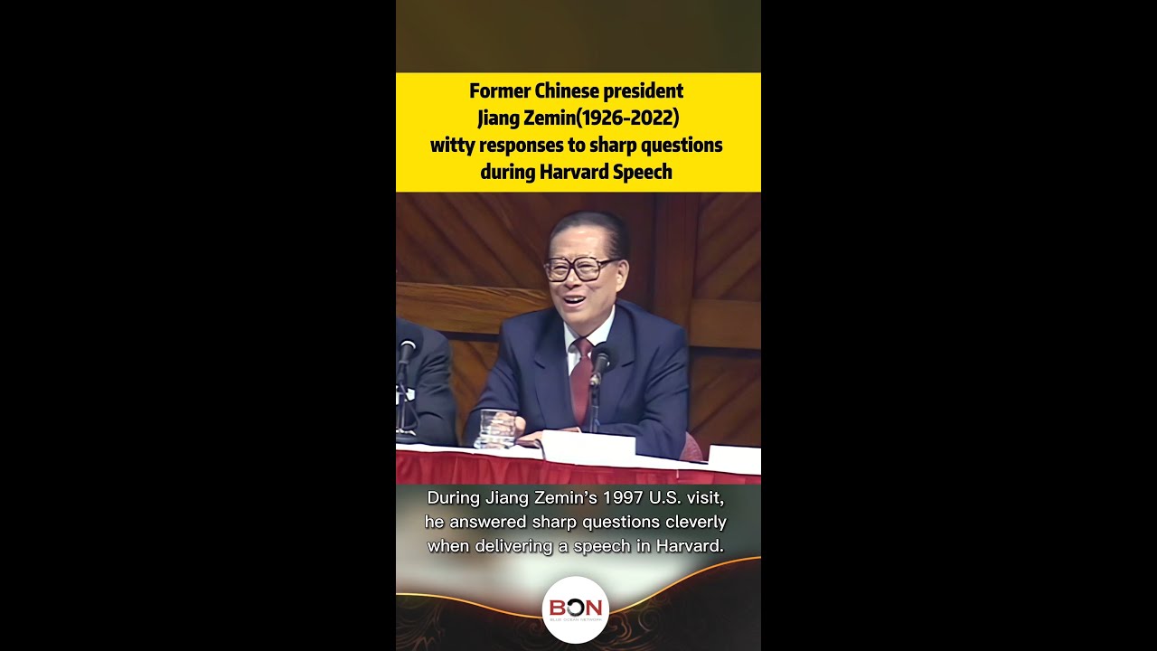 Former Chinese president Jiang Zemin(1926-2022): sharp questions after Harvard Speech.